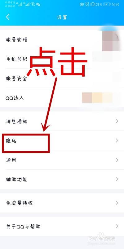 QQ软件上如何设置视频播放展示精选评论？