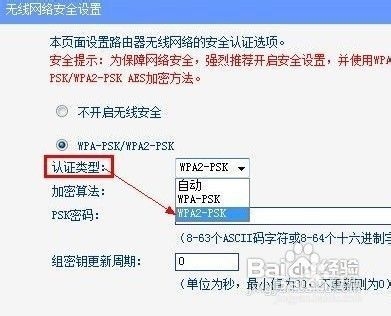 手机能连WIFI但上不了网是怎么回事?