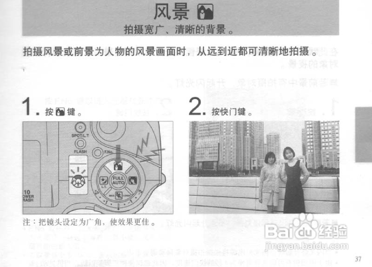 OLYMPUS IS-300相机使用说明书:[4]