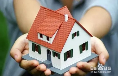 夫妻离婚房产过户怎么收费