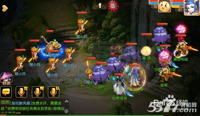 混世魔王侠士副本攻略