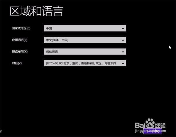 电脑的系统怎么安装