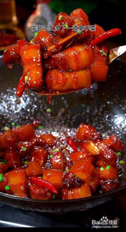 红烧肉怎么做更好吃