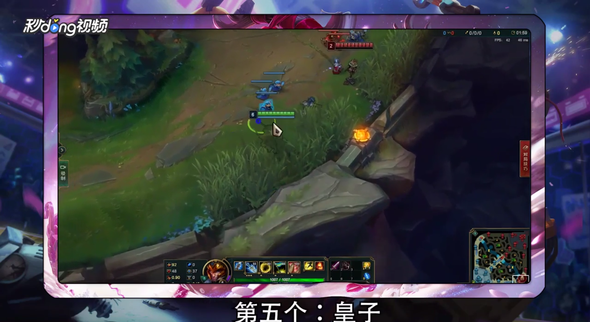LOL怎么选英雄克制德莱文