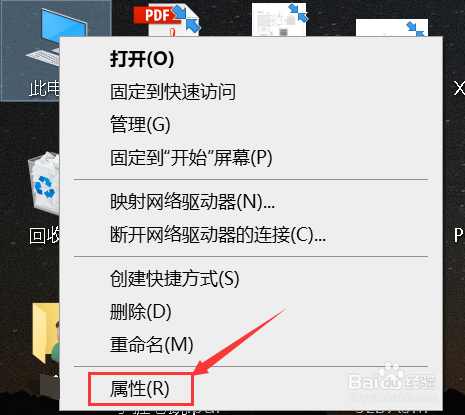 win10笔记本怎么关闭禁用电脑摄像头