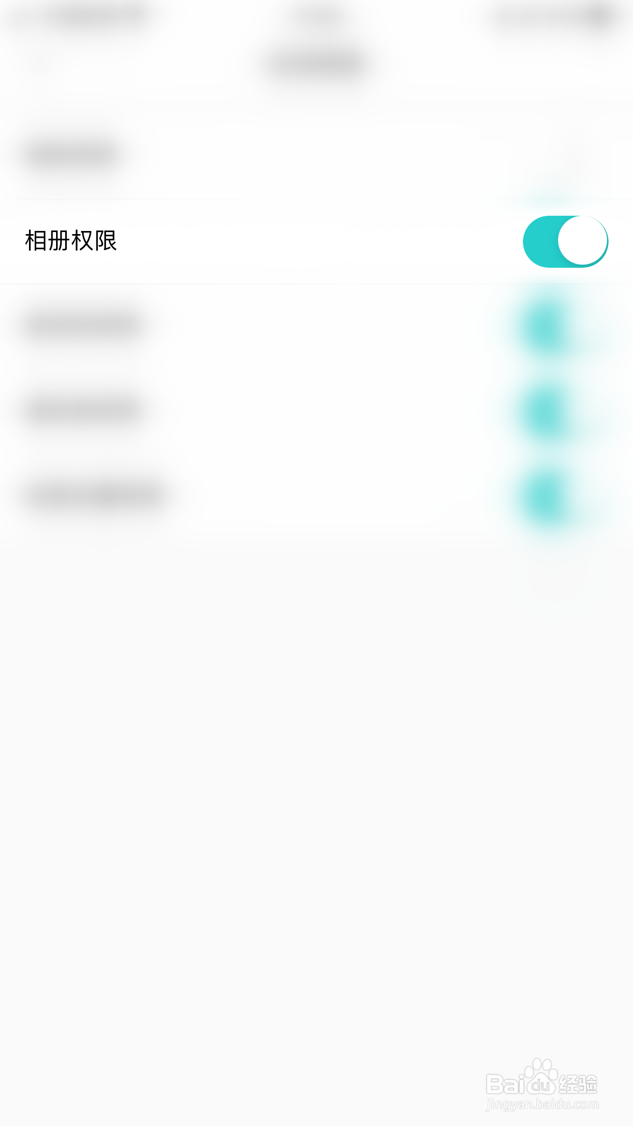 句馆如何启用相册权限