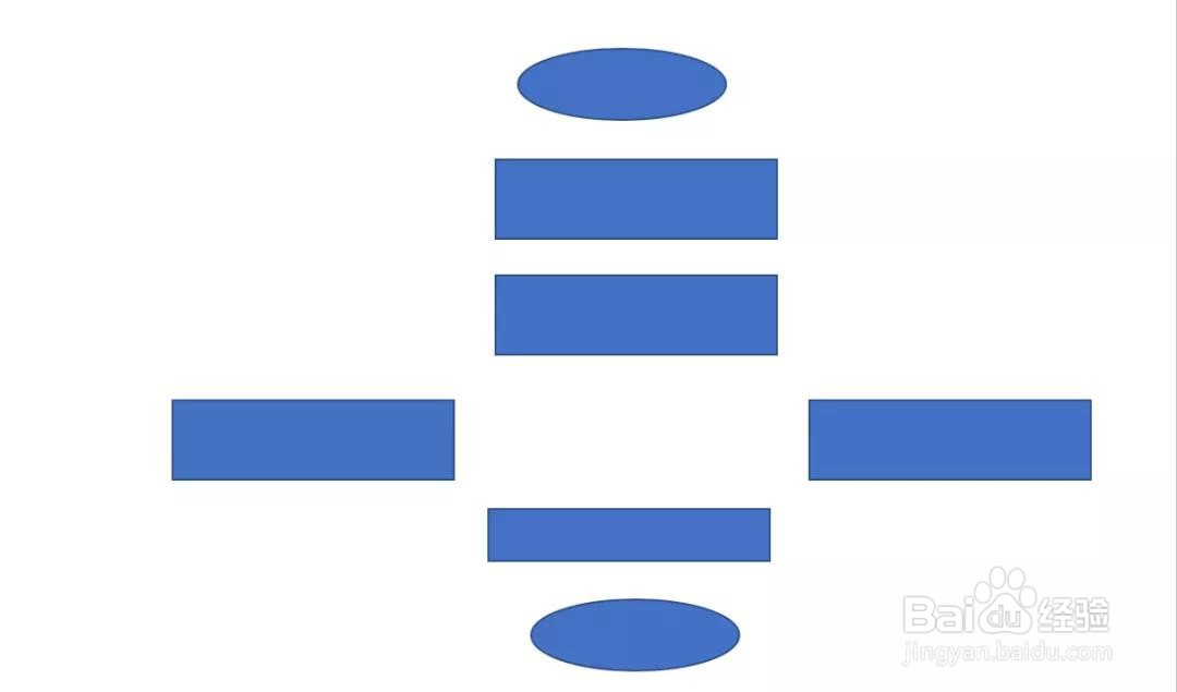 word流程图怎么制作?