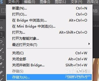 怎么把照片变成200k