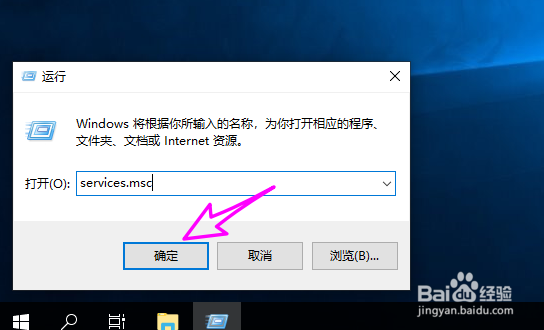 win10更新怎么永久性彻底关闭
