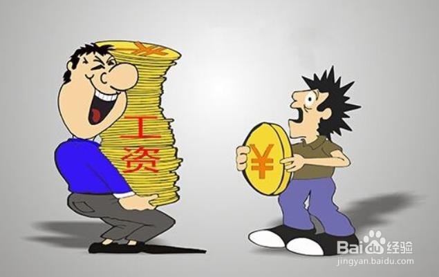 餐饮业如何吸引人才