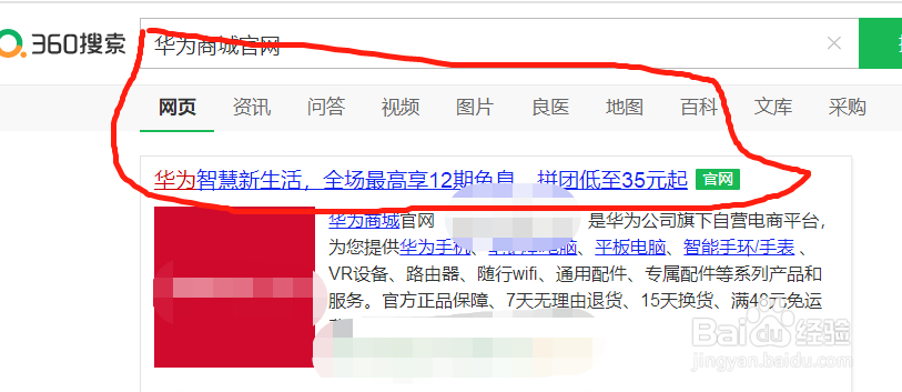 jkmaloob华为手机什么型号