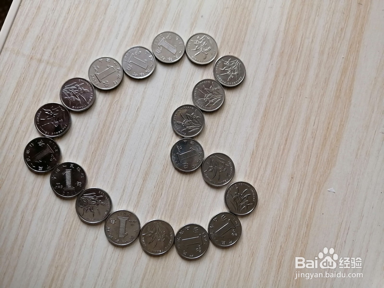 硬币摆造型教程20个
