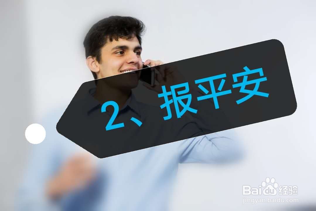 男生第一次见女方家长应该如何准备？