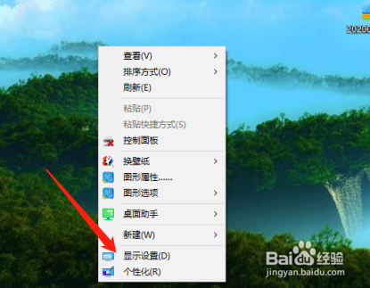 WIN10系统字体模糊怎么办