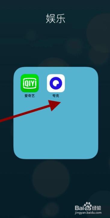 夸克浏览器怎么举报网站