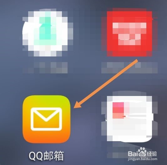 QQ邮箱怎样筛选未读邮件和批量管理邮件