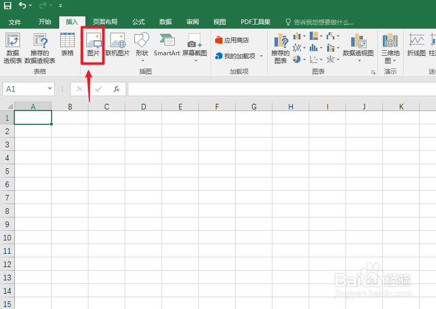 照片转换成excel表格