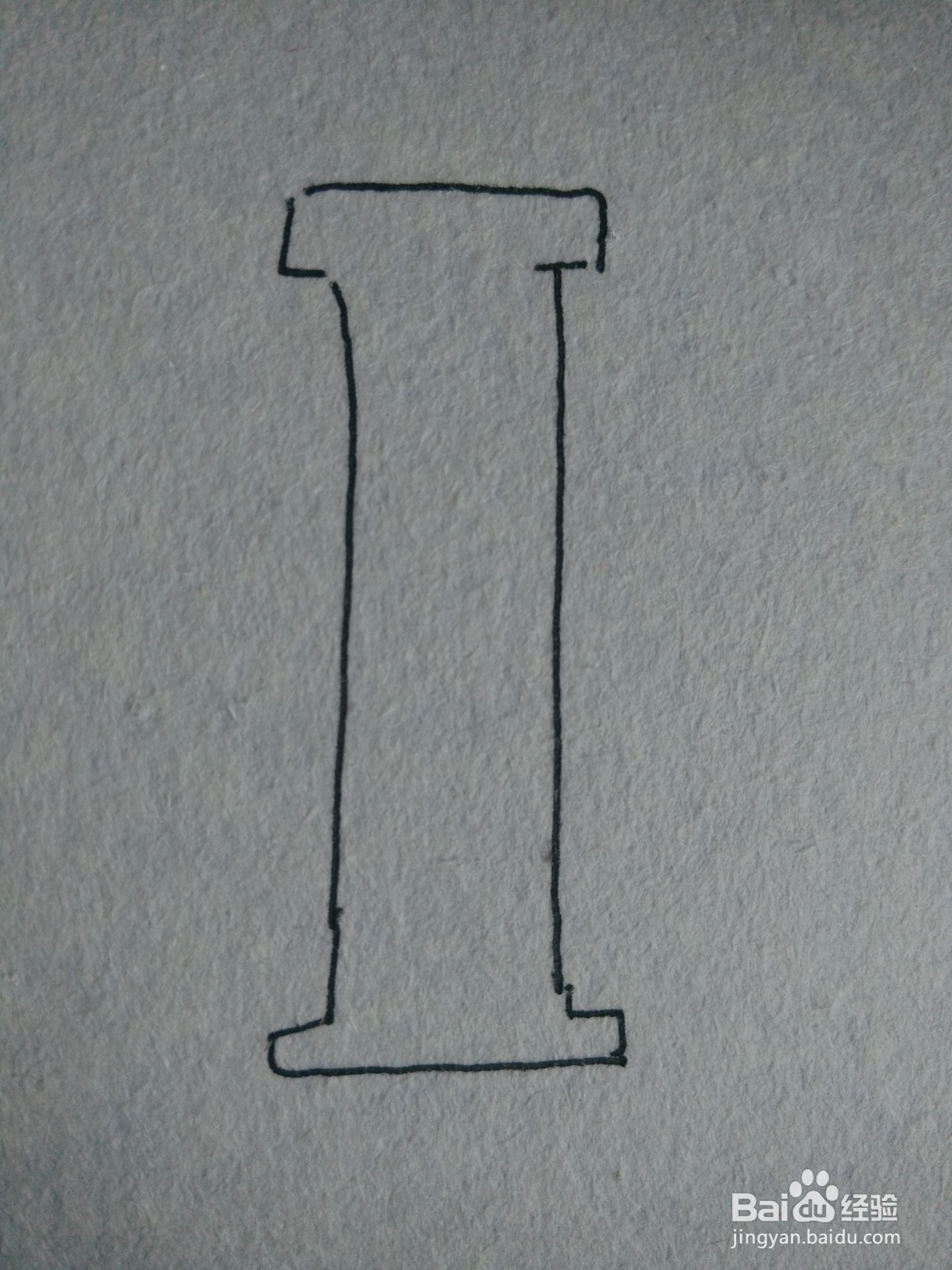 怎么画卡通字母“I”的简笔画过程