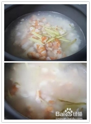 冬天太冷了，今天教大家做一碗暖乎乎的海鲜粥