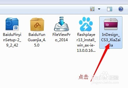 Indesign排版软件下载安装
