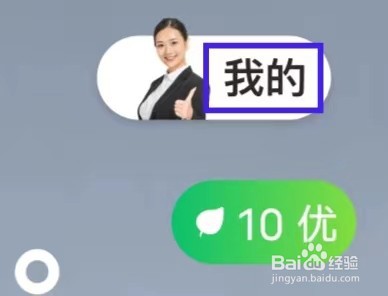 瑞奇天气如何修改昵称