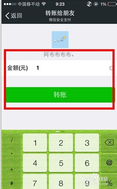 怎么确定微信好友是否已经删除你