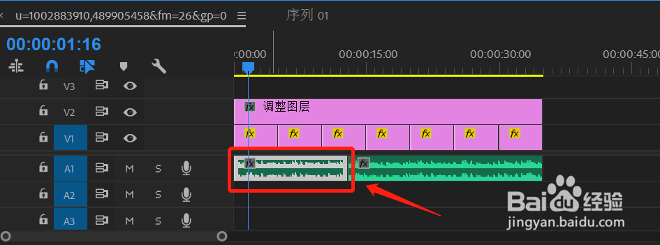 PR CC2018如何女声变男声？男声变女声？