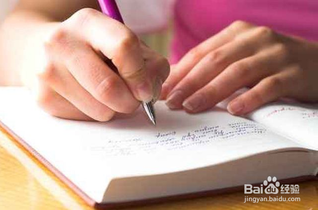 如何提高自己的写作能力看什么书有助于提高