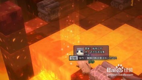 冒险岛2传说武器怎么获得