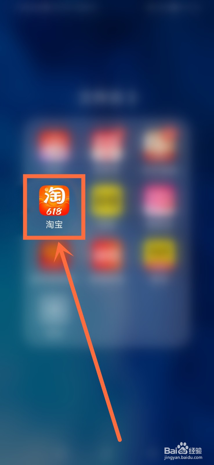 淘宝淘气值怎么算