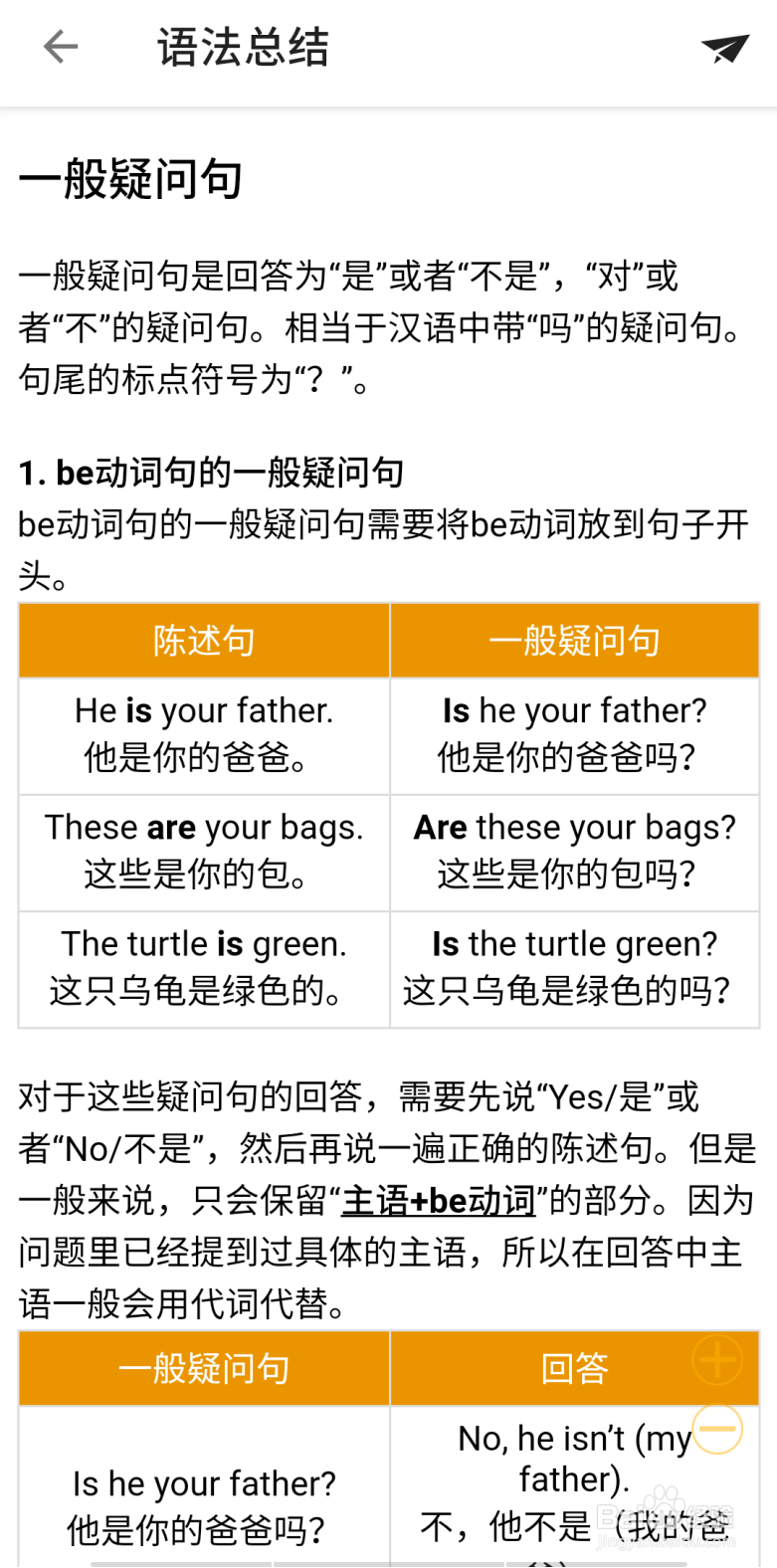 零基础成年人自学英语的方法