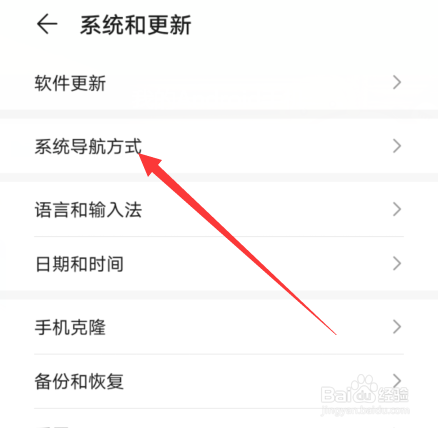 华为mate30pro小圆点怎么设置
