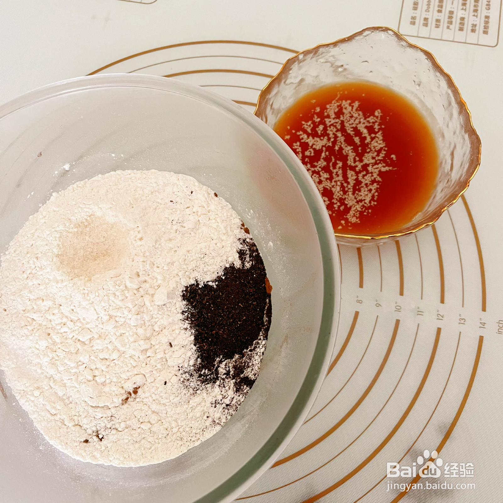 红茶奶酪贝果的做法