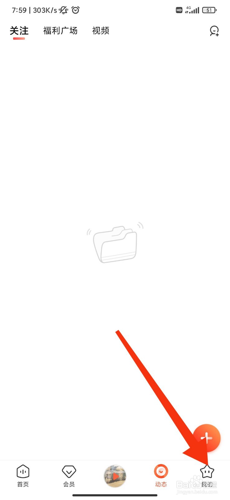 喜马拉雅怎么关闭公开喜点打赏记录？