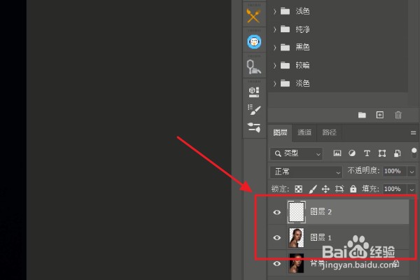 PS如何改变、调整图片中人物的肤色？