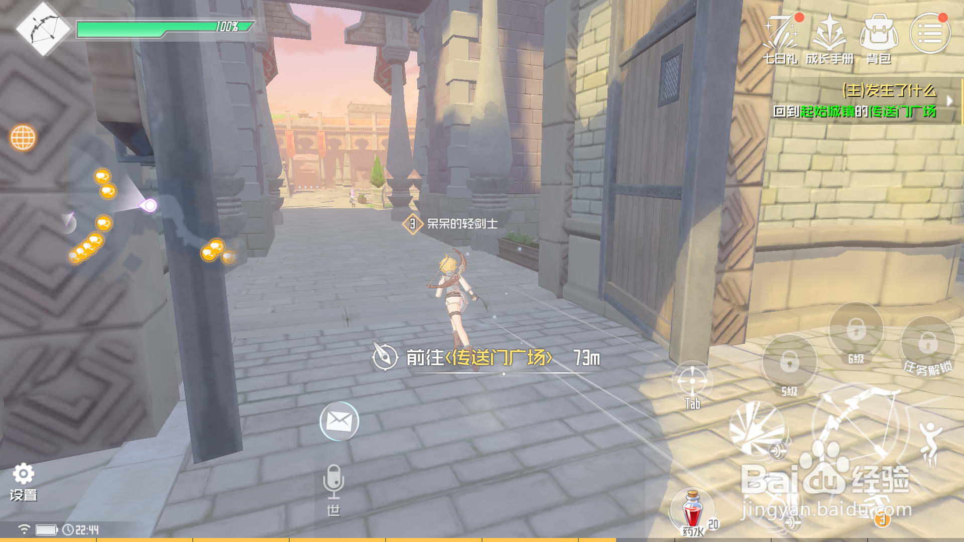 刀剑神域黑衣剑士王牌扭蛋抽奖在哪里