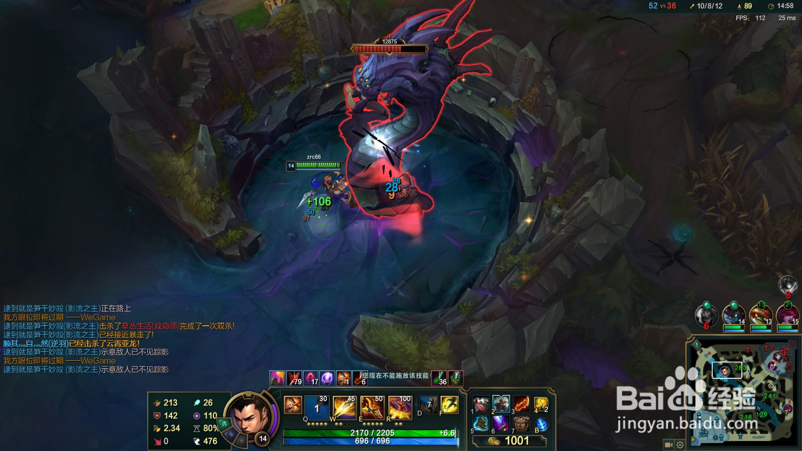 lol无限火力赵信怎么玩