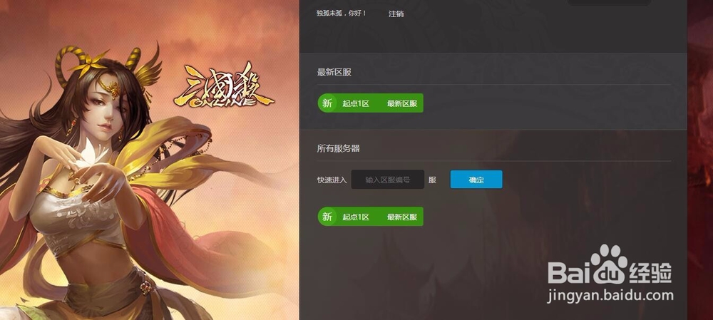 三国迷怎么玩三国杀