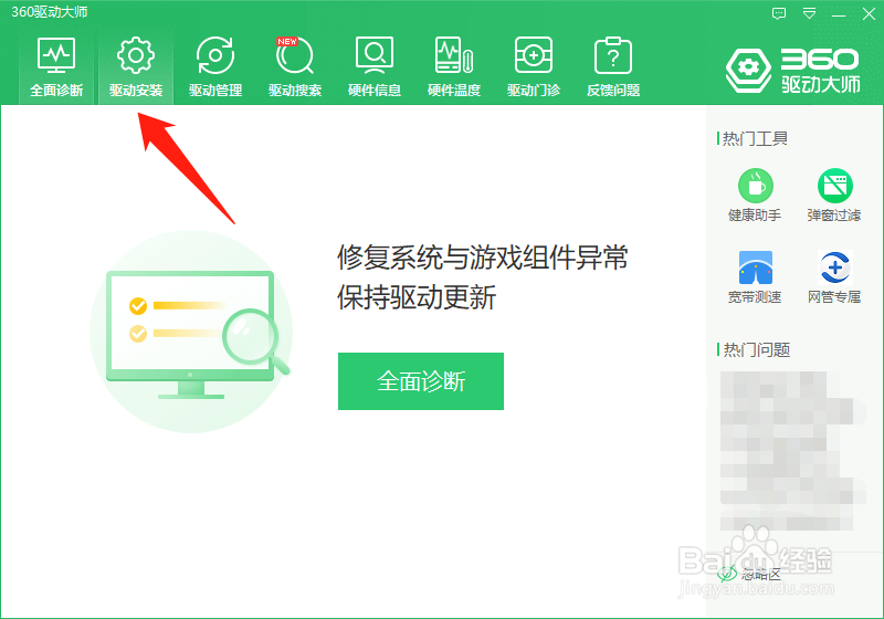 球胜大本营failed to initialize Vulkan怎么办