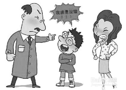 如何对待孩子的叛逆期