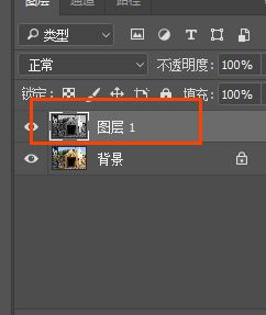 如何用ps把图片转化黑白效果?