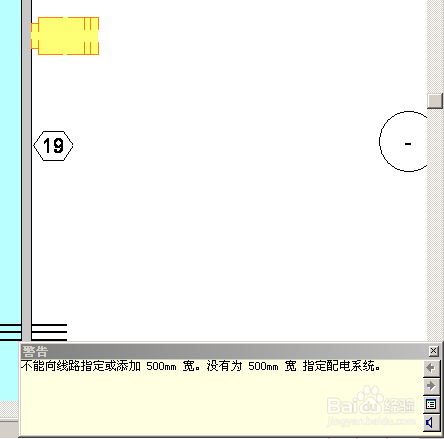 Revit MEP 2009实战教程23