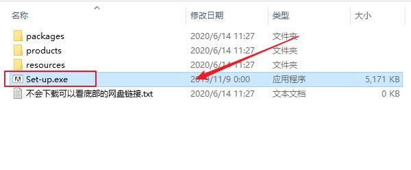 ae软件怎么下载及安装方法