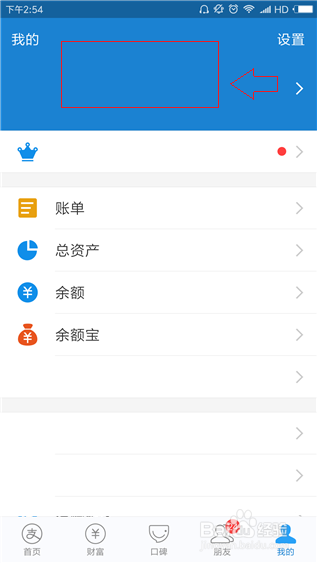 怎么微信转账到支付宝