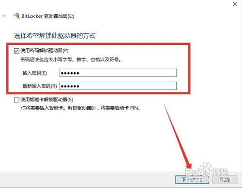 如何保护U盘文件安全 防止丢失U盘造成文件泄密