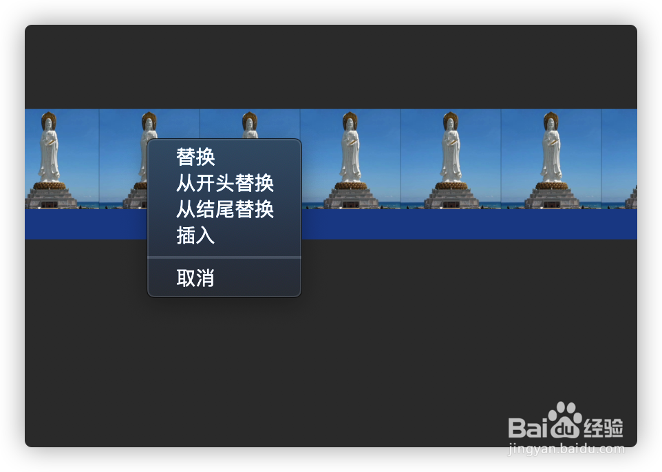 iMovie怎么导入照片