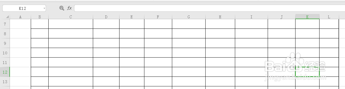 excel怎么插入艺术字
