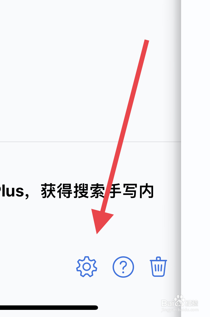怎样在notability中开启检查拼写功能