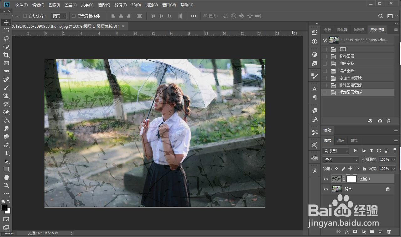ps蒙版怎么变成黑色