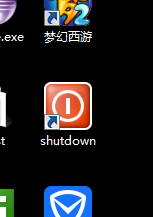 win8如何快速关机